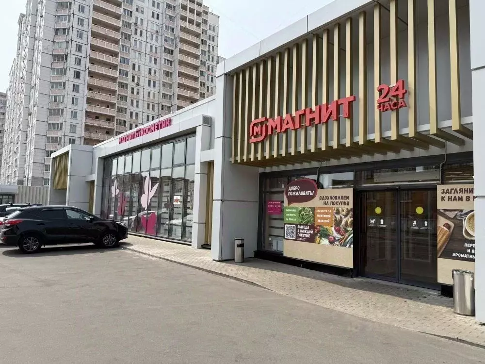 Помещение свободного назначения в Московская область, Красногорск ... - Фото 2