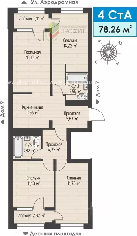 4-к кв. Татарстан, Набережные Челны ул. Жданова, 3 (78.26 м) - Фото 1