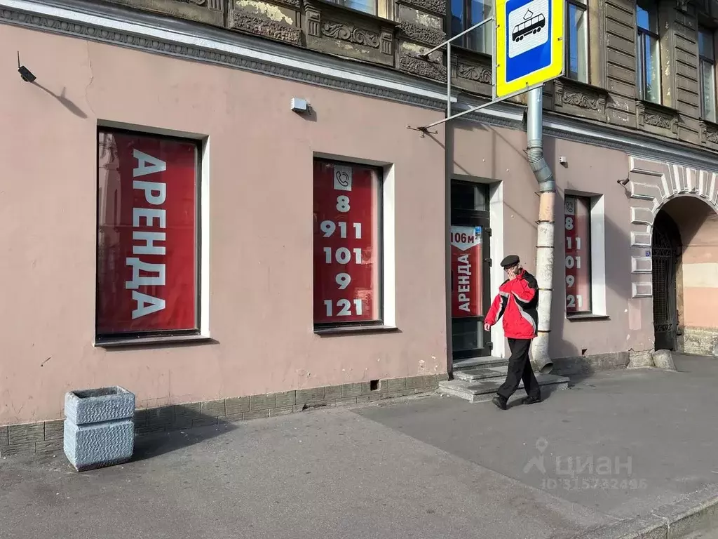 Помещение свободного назначения в Санкт-Петербург ул. Марата, 39 (106 ... - Фото 1