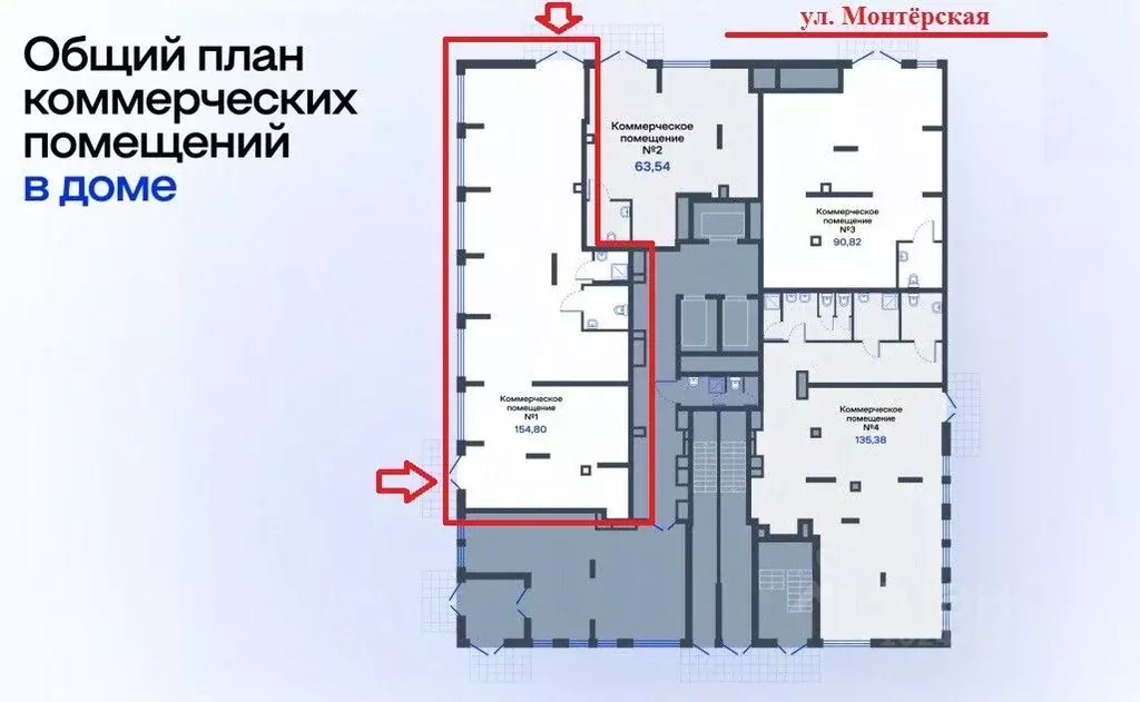 Торговая площадь в Свердловская область, Екатеринбург ул. Монтерская, ... - Фото 1