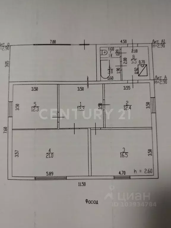 Дом в Алтайский край, Первомайский район, с. Березовка Центральная ... - Фото 2