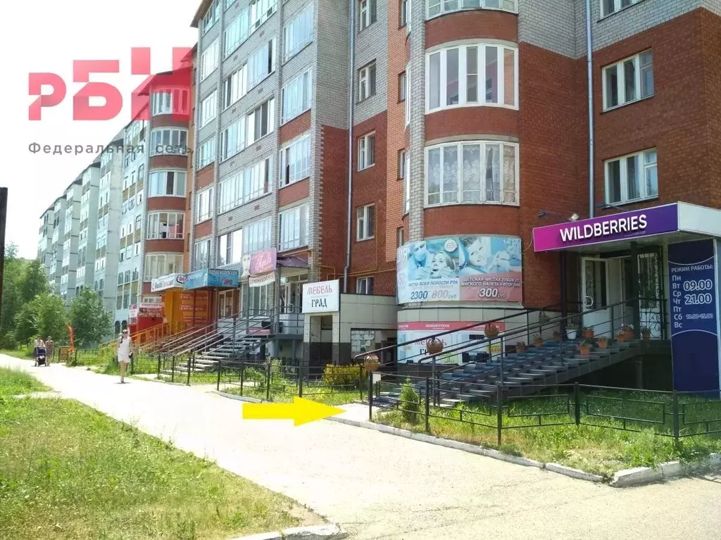 Торговая площадь в Башкортостан, Нефтекамск ул. Ленина, 31 (84 м) - Фото 1