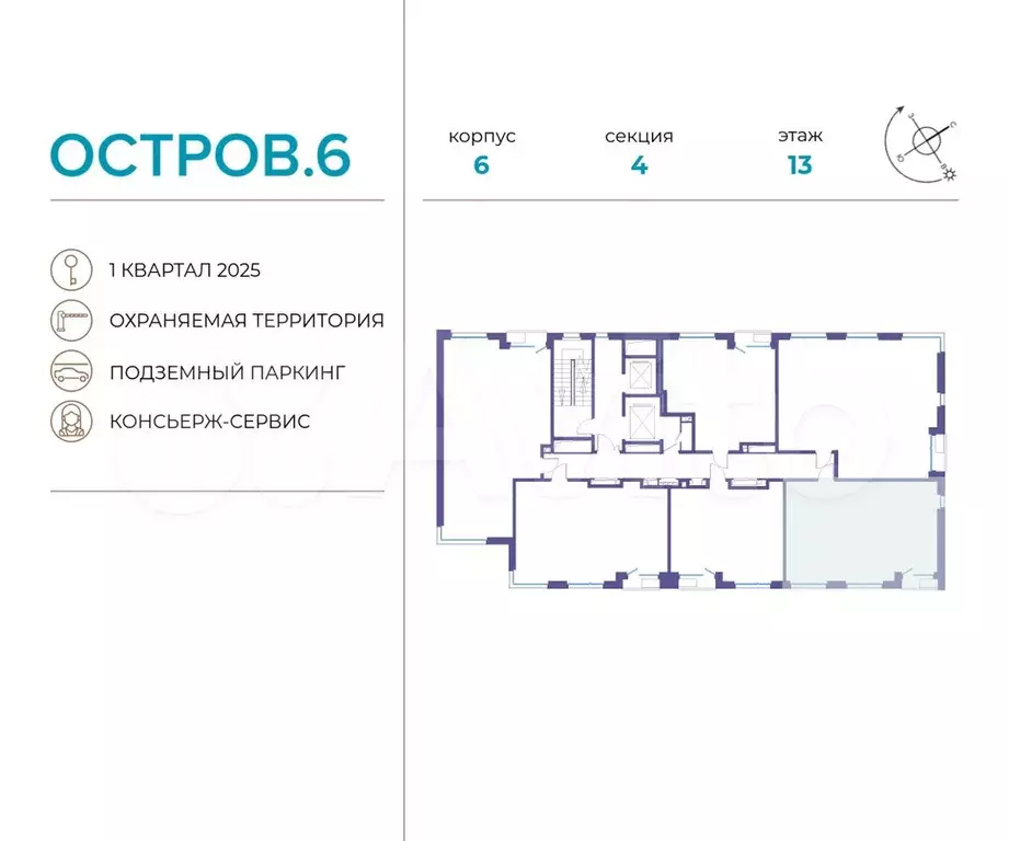 2-к. квартира, 56,8м, 13/18эт. - Фото 1