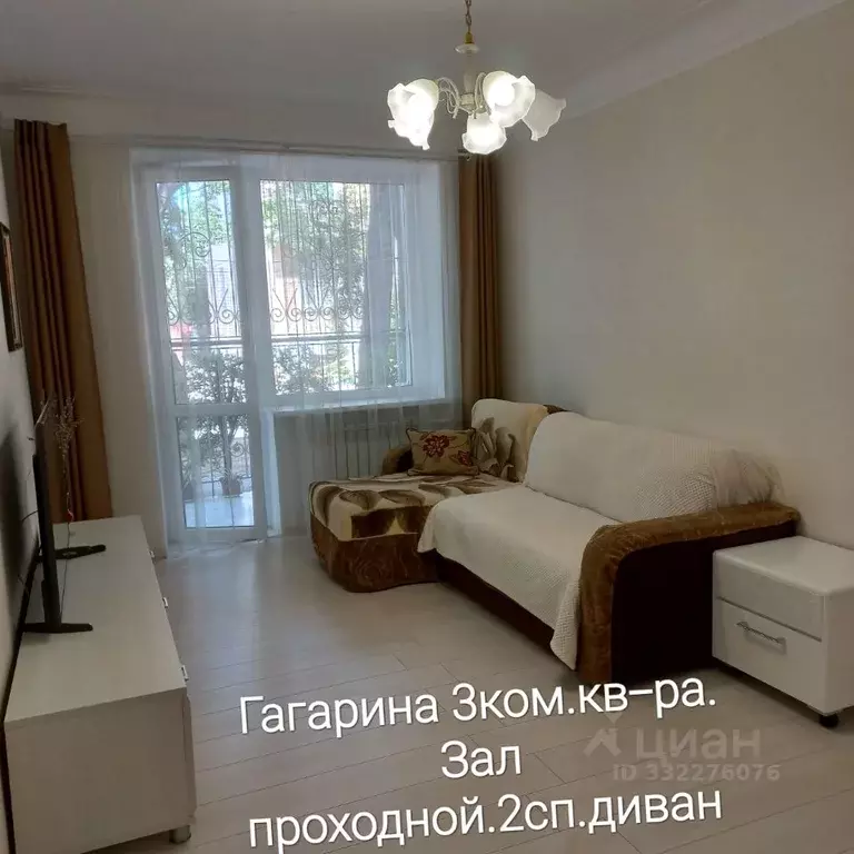 3-к кв. Крым, Евпатория ул. Гагарина, 29 (55.0 м) - Фото 2