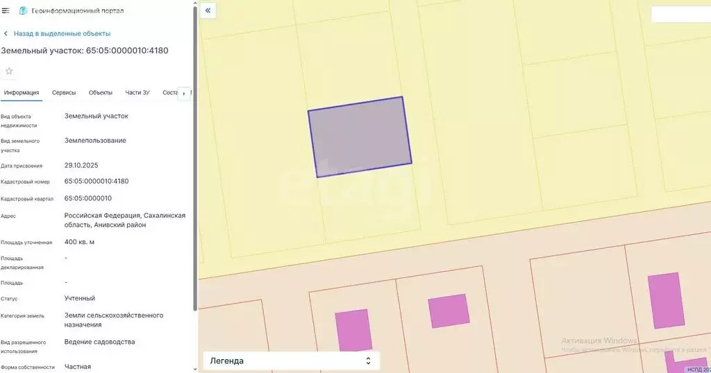 Участок в село Новотроицкое (4 м) - Фото 1