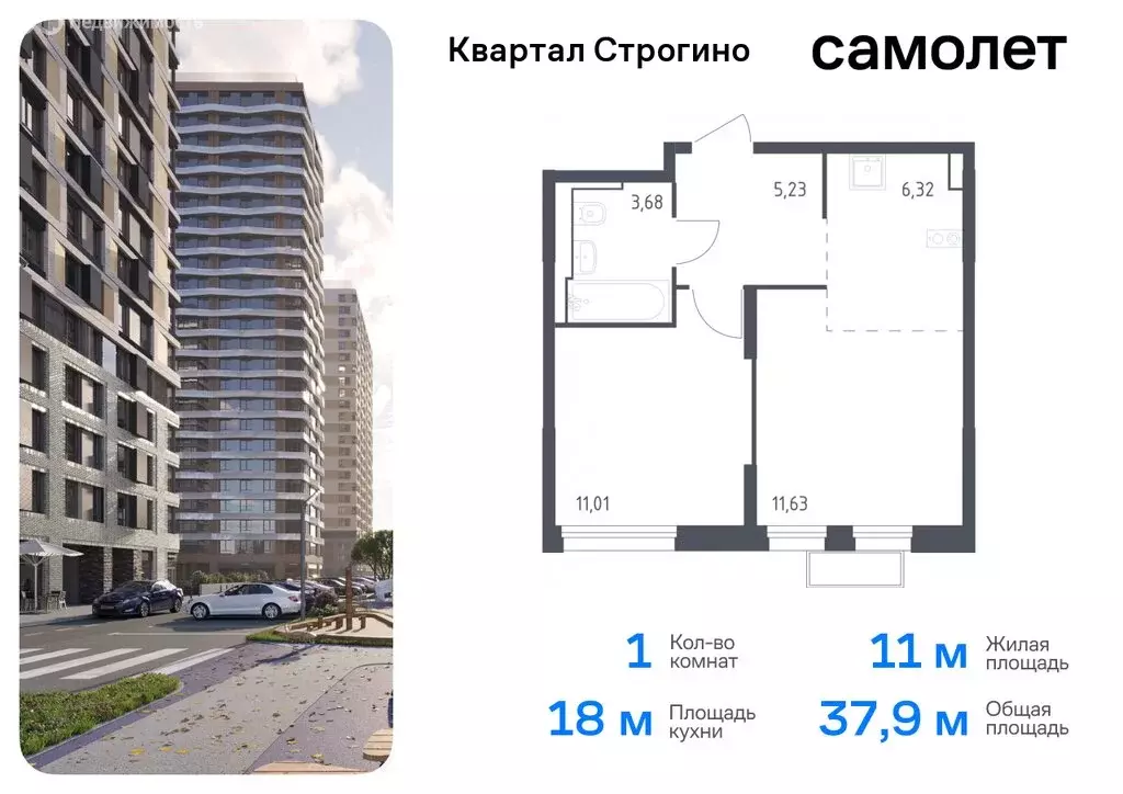 1-комнатная квартира: Красногорск, жилой комплекс Квартал Строгино, к2 ... - Фото 0