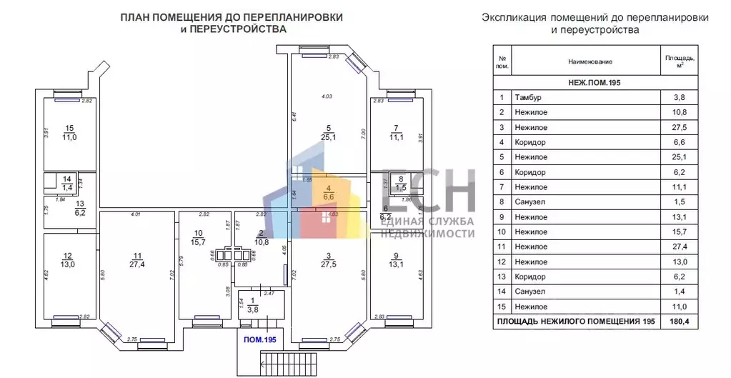 Помещение свободного назначения в Тульская область, Тула ул. ... - Фото 1