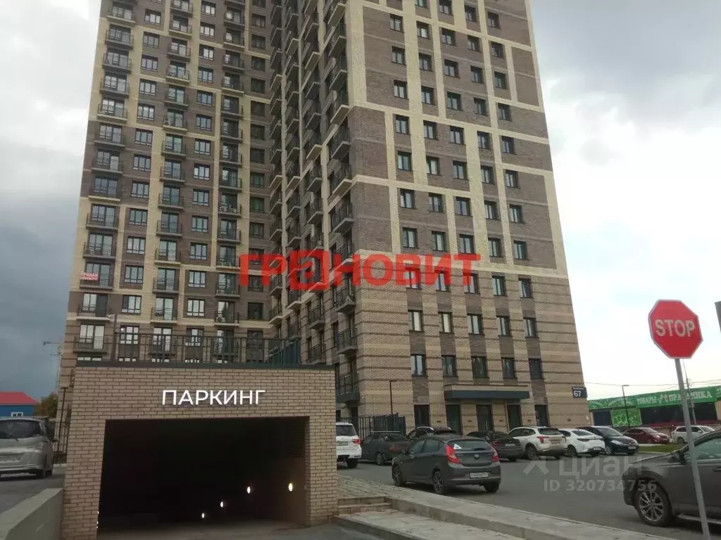 Гараж в Новосибирская область, Новосибирск ул. Никитина, 67 (34 м) - Фото 1