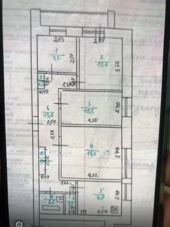 4-к кв. Татарстан, Нижнекамск просп. Строителей, 42 (71.3 м) - Фото 2