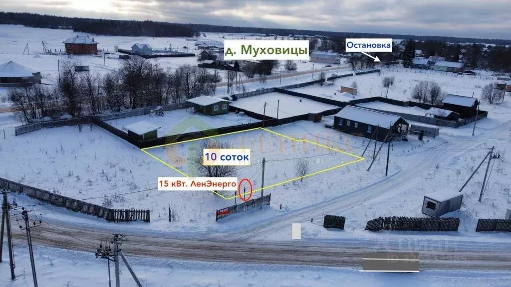 Участок в Ленинградская область, Ломоносовский район, Лопухинское ... - Фото 2