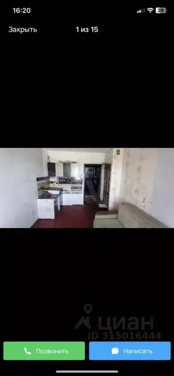 Комната Хакасия, Абакан Заводская ул., 3Бк2 (12.1 м) - Фото 0