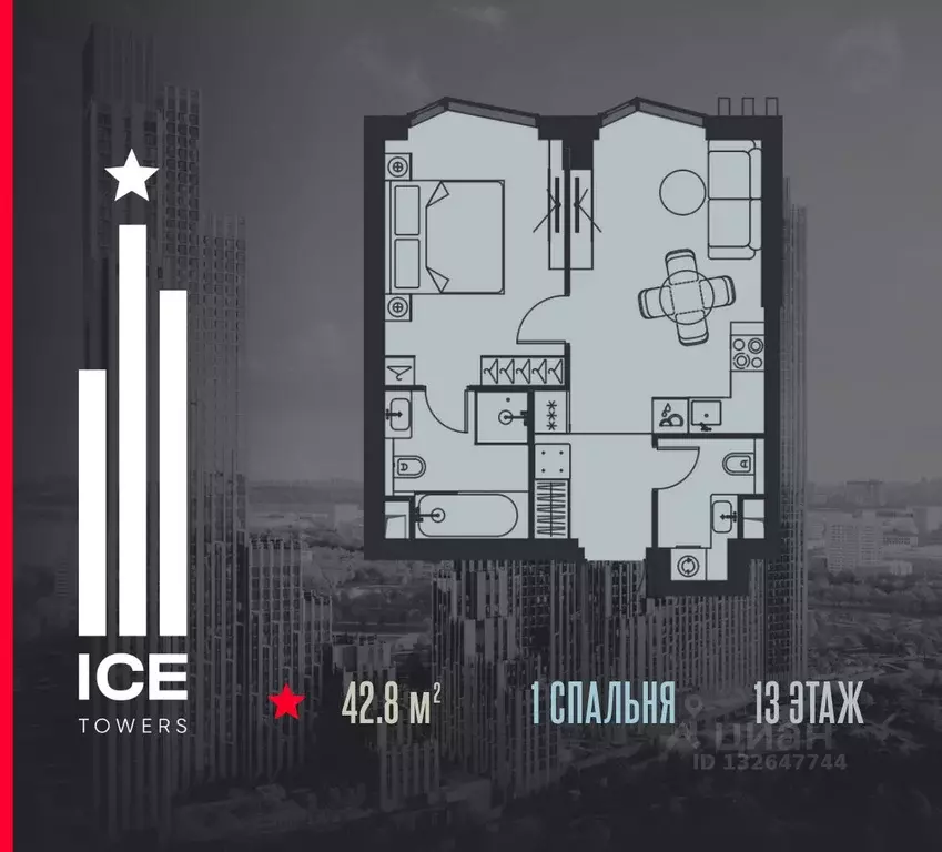 1-к кв. Москва  (42.8 м) - Фото 0