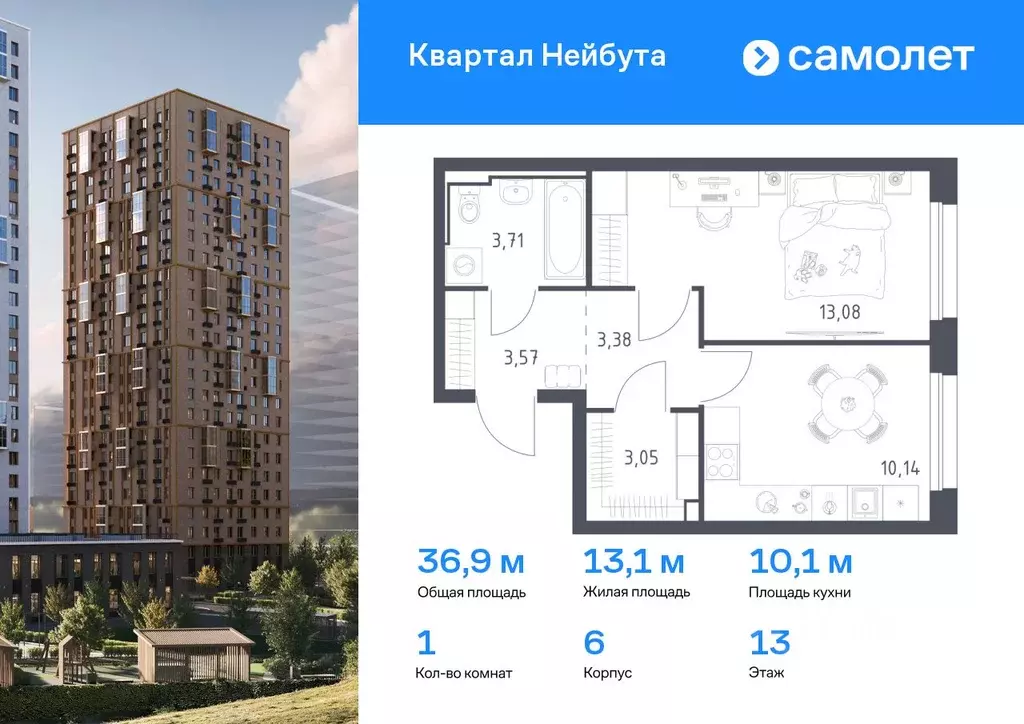 1-к кв. Приморский край, Владивосток ул. Нейбута (36.93 м) - Фото 0