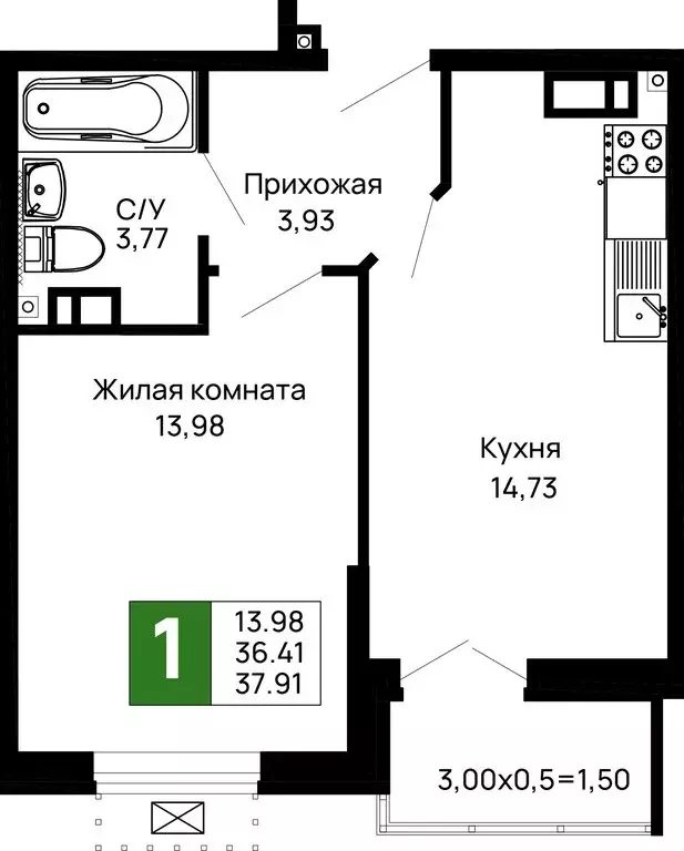 1-комнатная квартира: Майкоп, район Аэродрома (37.91 м) - Фото 0