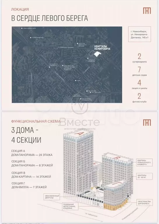 Квартира-студия, 34,6 м, 5/8 эт. - Фото 0