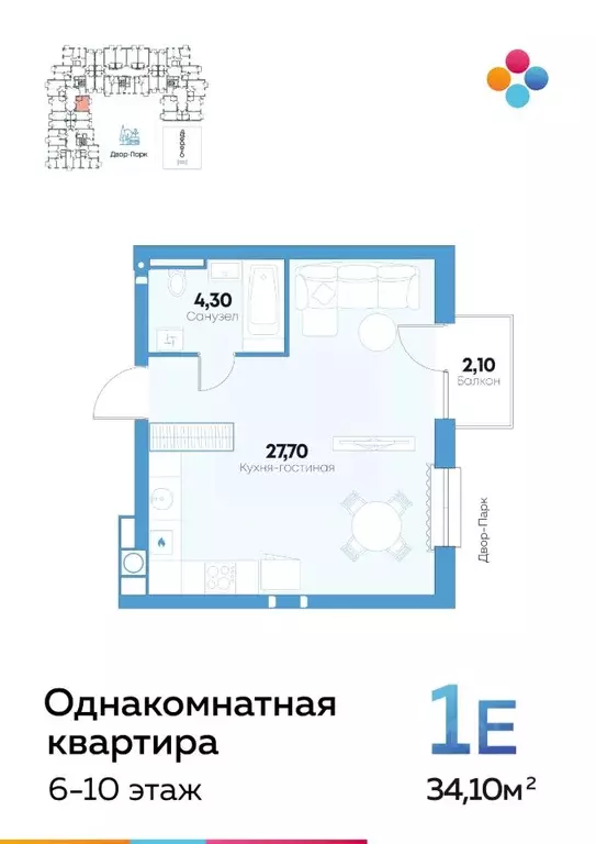 Студия Астраханская область, Астрахань ул. Адмирала Нахимова, 141Б ... - Фото 0