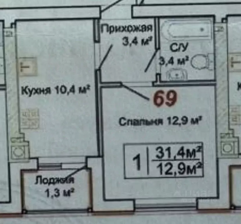 Купить Квартиру В Надеждинске