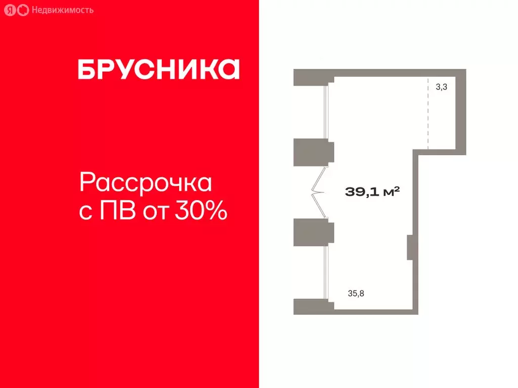 Помещение свободного назначения (39.1 м) - Фото 1