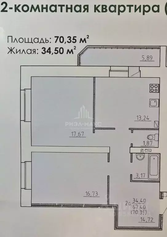 2-к кв. Брянская область, Брянск Бежицкая ул., 297А (70.35 м) - Фото 1