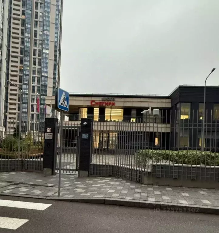 4-к кв. Москва Минская ул., 2Вк1 (190.0 м) - Фото 1