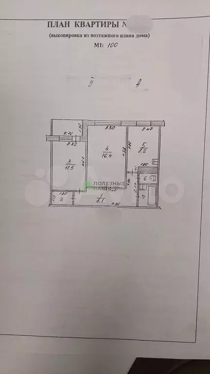 2-к. квартира, 51,9 м, 2/9 эт. - Фото 0