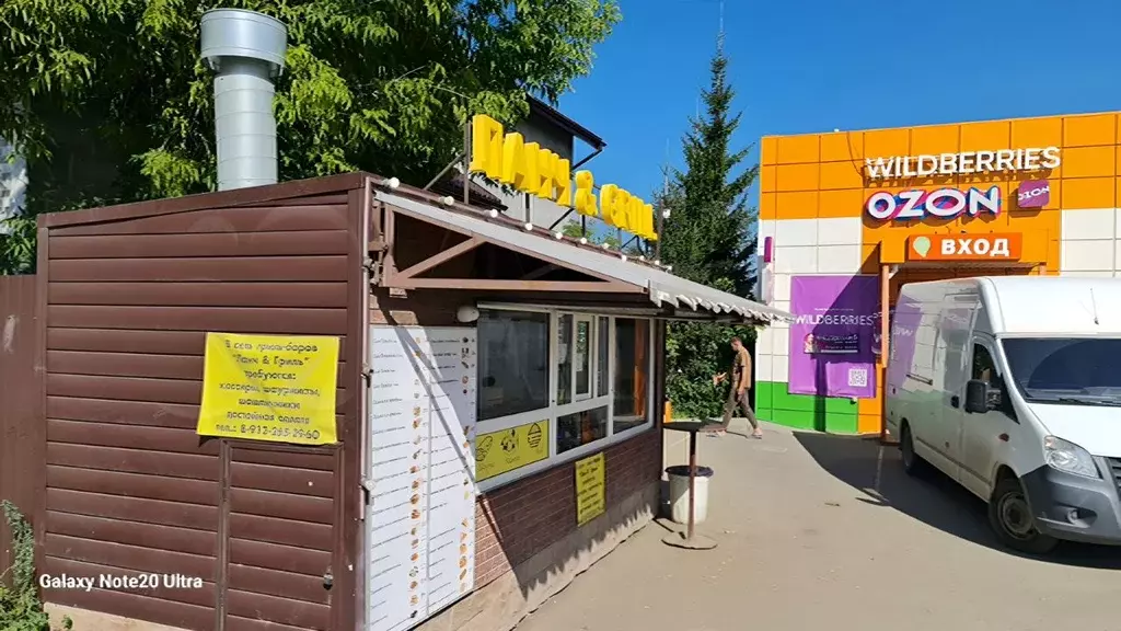 Помещение свободного назначения в Свердловская область, Екатеринбург ... - Фото 0