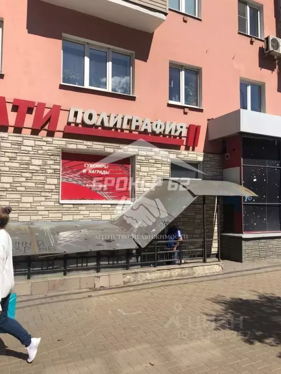 Помещение свободного назначения в Рязанская область, Рязань ... - Фото 1