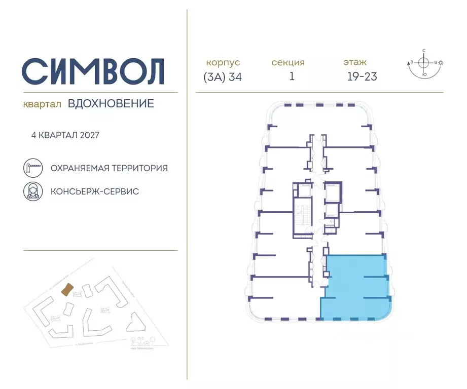 3-к кв. Москва Символ жилой комплекс (93.1 м) - Фото 1