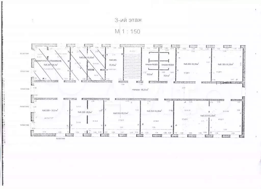 Офис от 15 до 500 кв.м - Фото 1