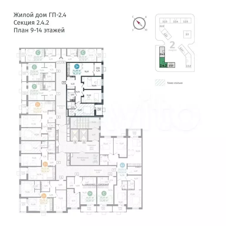 3-к. квартира, 74,9 м, 13/14 эт. - Фото 1