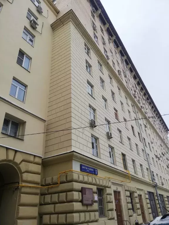 Комната Москва ул. Дмитрия Ульянова, 3 (11.1 м) - Фото 0