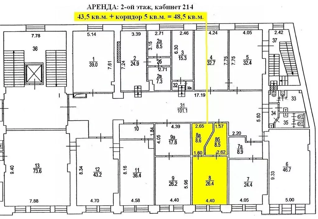 Офис в Москва ул. Большая Дмитровка, 32С1 (49 м) - Фото 1