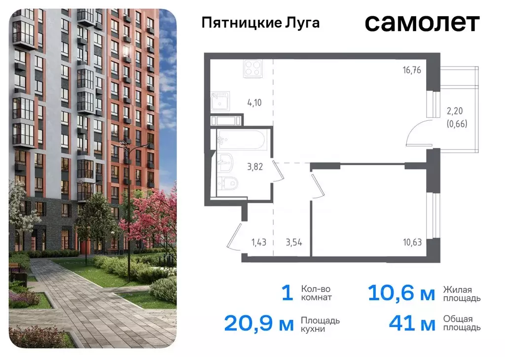 1-к кв. Московская область, Химки городской округ, д. Юрлово Пятницкие ... - Фото 0