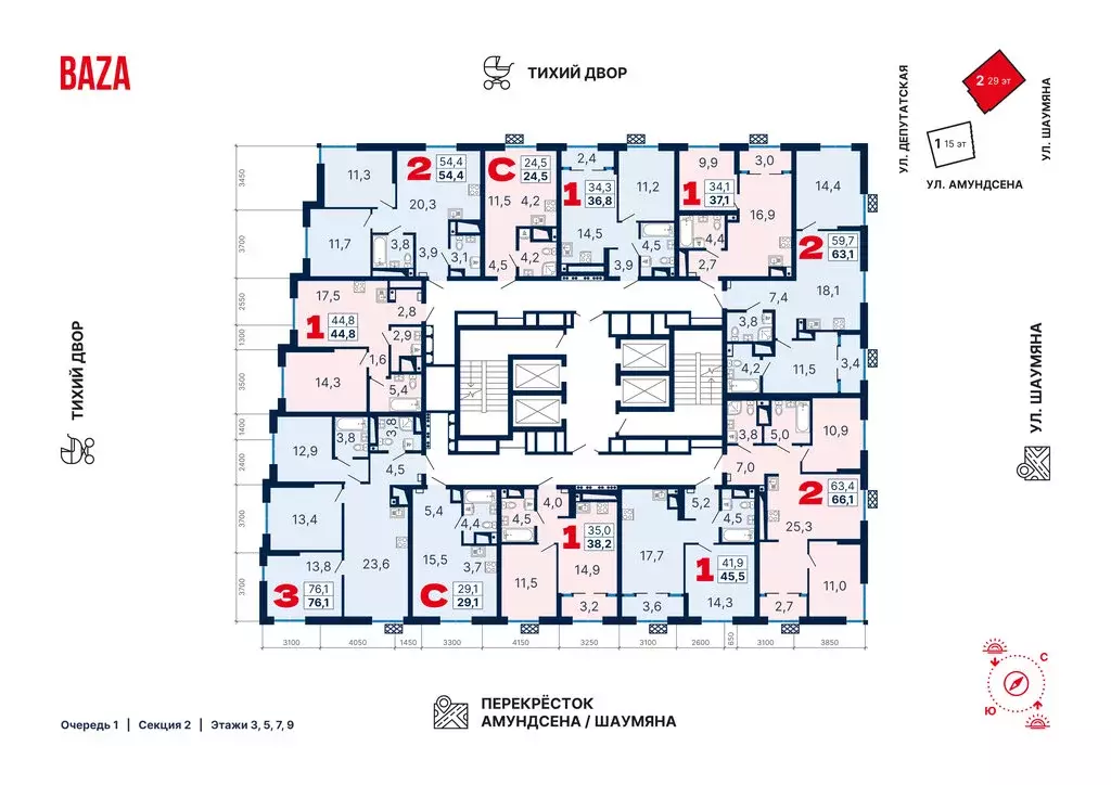 1-комнатная квартира: Екатеринбург, улица Шаумяна, 11 (44.97 м) - Фото 1