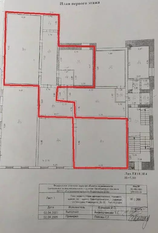 Помещение свободного назначения в Оренбургская область, Оренбург ул. ... - Фото 2