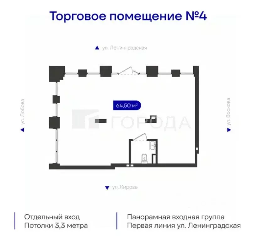 Офис в Новосибирская область, Новосибирск Ленинградская ул., 340 (65 ... - Фото 2