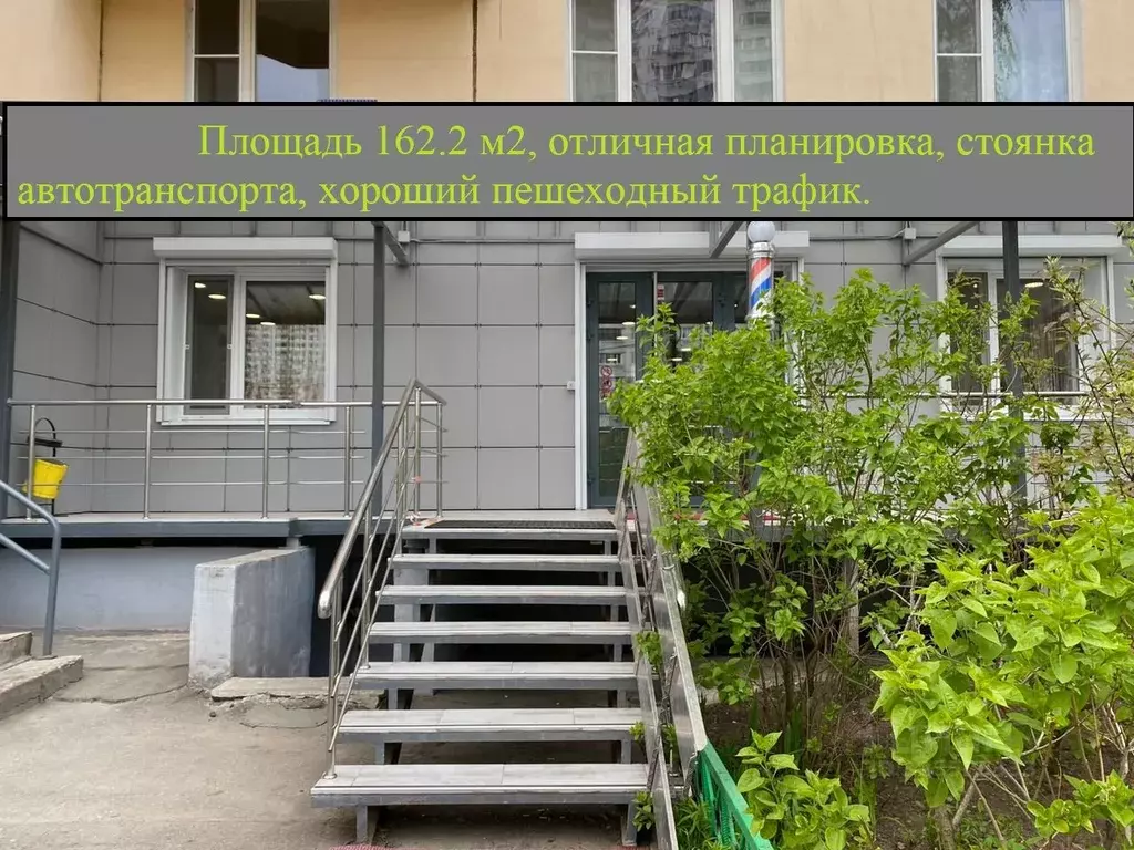 Помещение свободного назначения в Московская область, Красногорск бул. ... - Фото 2
