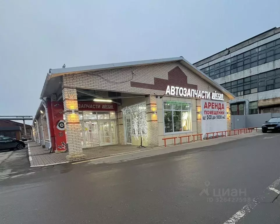 Помещение свободного назначения в Московская область, Орехово-Зуево ... - Фото 2