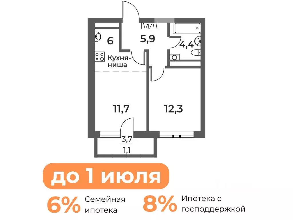 2-к кв. Кемеровская область, Новокузнецк Уфимская ул., 4 (41.4 м) - Фото 0