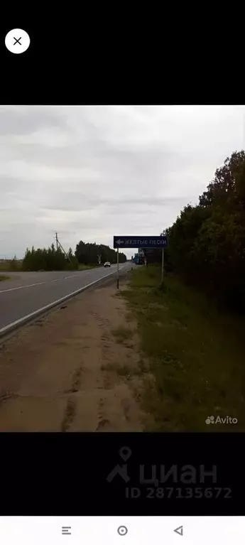 Участок в Липецкая область, Липецк Желтые Пески мкр,  (15.0 сот.) - Фото 2