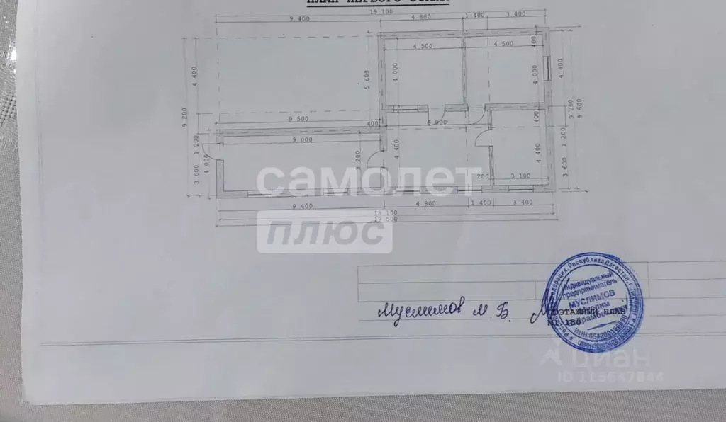 3-к кв. Дагестан, Дербент ул. Оскара, 3 (90.0 м) - Фото 2
