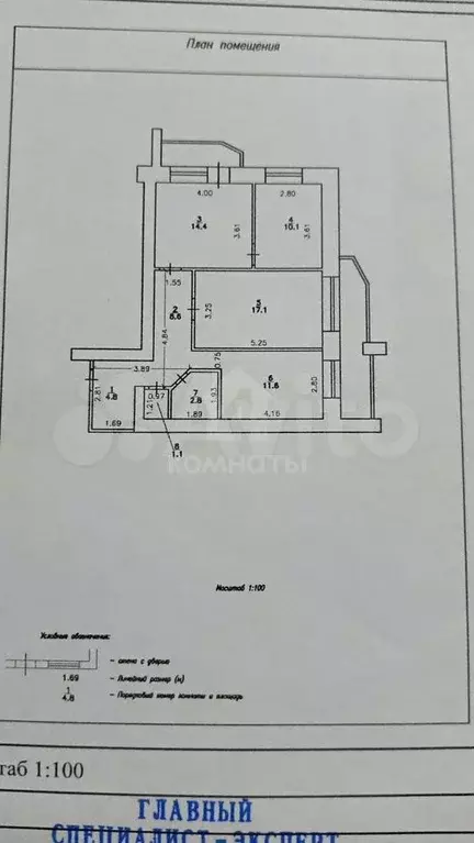 3-к. квартира, 70,5 м, 8/10 эт. - Фото 0