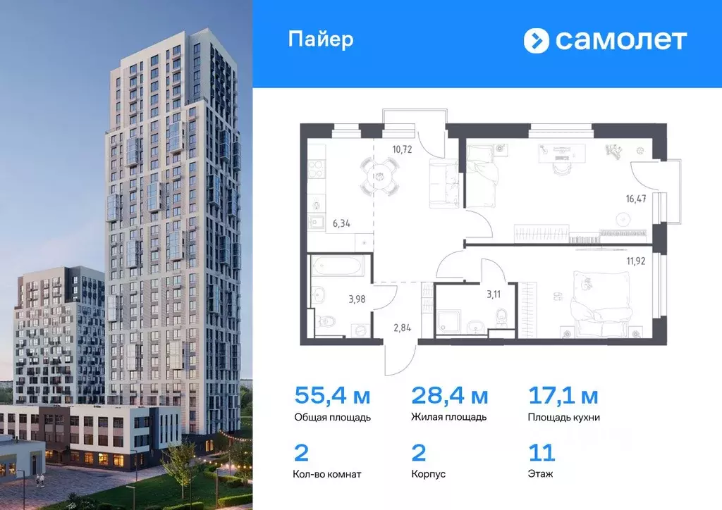 2-к кв. Свердловская область, Екатеринбург Горнозаводский жилрайон,  ... - Фото 0