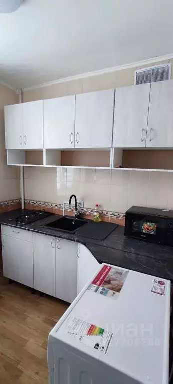 1-к кв. Крым, Евпатория ул. Имени 60-летия Октября, 17 (21.1 м) - Фото 0