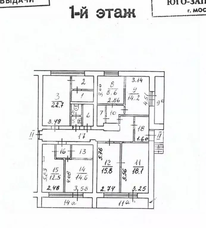 Помещение свободного назначения в Москва ул. Генерала Тюленева, 29К1 ... - Фото 2