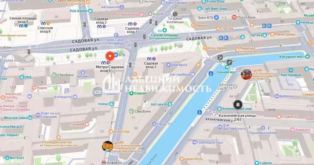Помещение свободного назначения в Санкт-Петербург Казначейская ул., ... - Фото 2