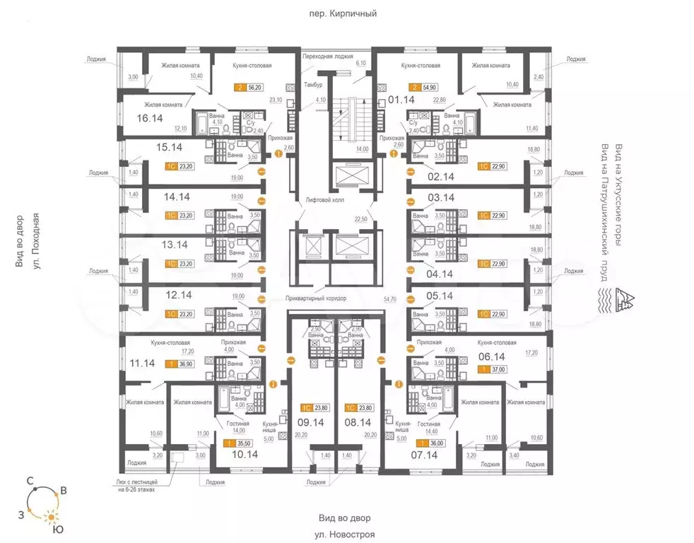 1-к. квартира, 35,5 м, 14/26 эт. - Фото 1