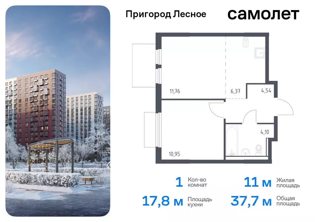 1-к кв. Московская область, Ленинский городской округ, Мисайлово пгт, ... - Фото 0