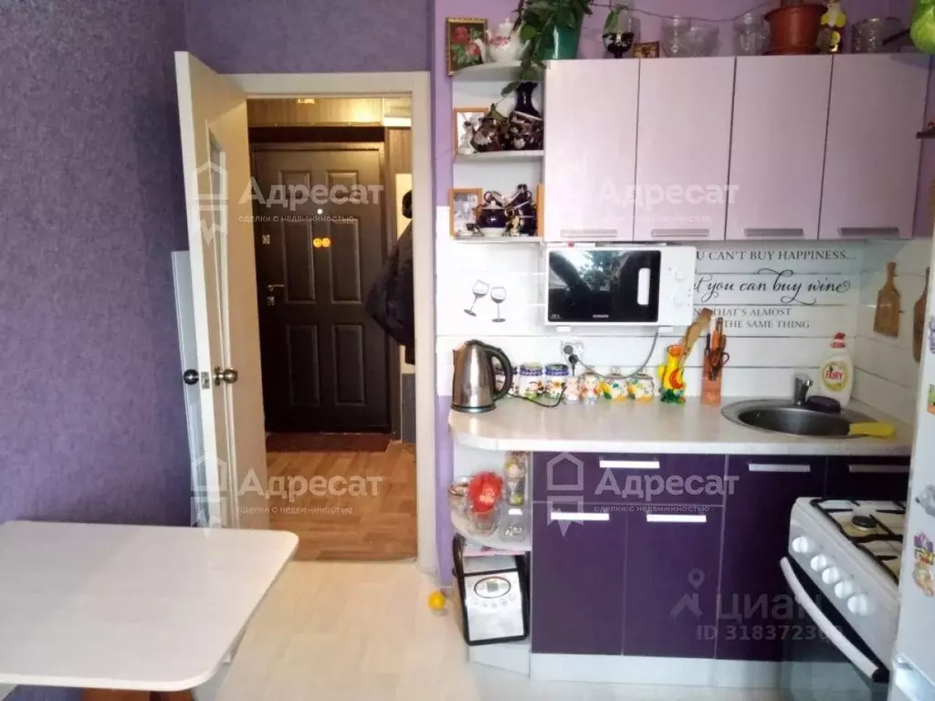 1-к кв. Волгоградская область, Волгоград ул. Грибанова, 17 (28.7 м) - Фото 0