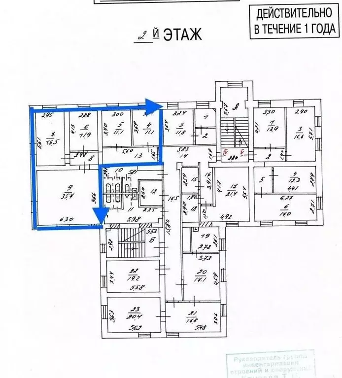 Офис в Москва Новая Басманная ул., 14С4 (1550 м) - Фото 1